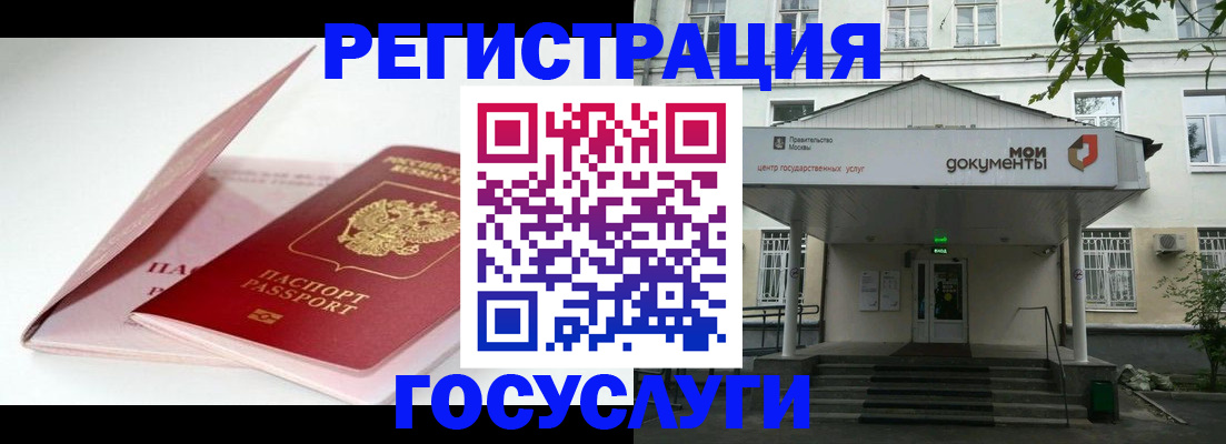 временная прописка в Сертолово
