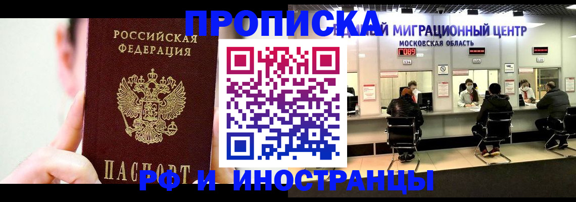 пропишу в квартире в Сертолово
