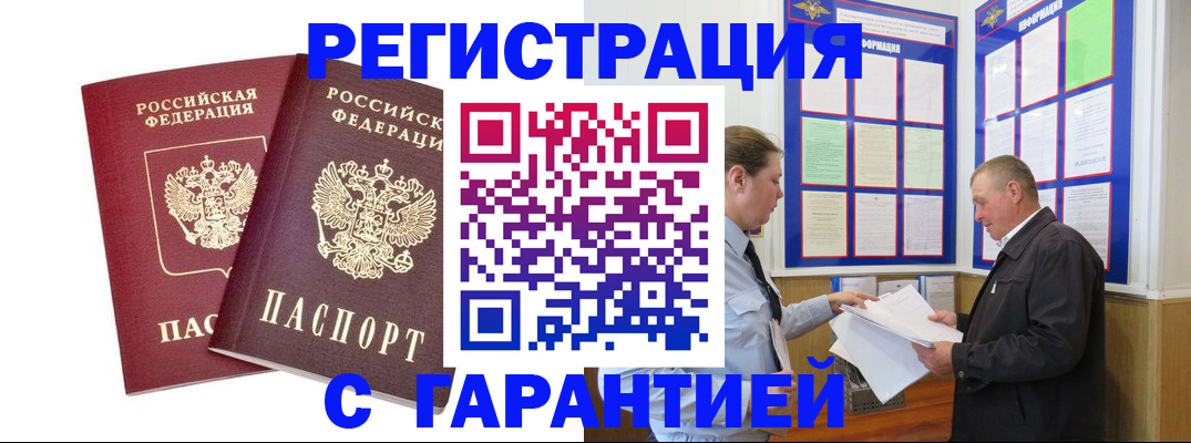 регистрация для дет. сада в Сертолово